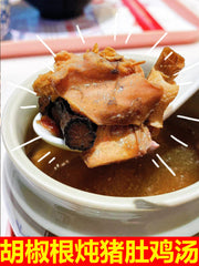 Hainan pepper root 250g authentic farmhouse red soil old pepper root stewed in soup with pork tripe soaked in wine medicinal material is not wild 海南胡椒根250g正宗农家红土壤老胡椒根煲汤炖猪肚泡酒药材非野生