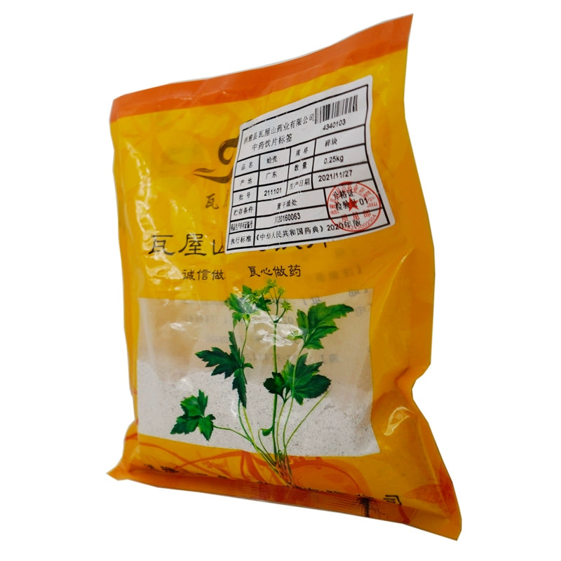 Wawasan Pharmaceuticals Chinese Herbal Drinks Clamshells Crushed Chinese Herbal Medicine Grab & Go Chinese Herbal Shop 瓦屋山药业中药饮片 蛤壳 碎块 中药材抓配 中药材店铺大全