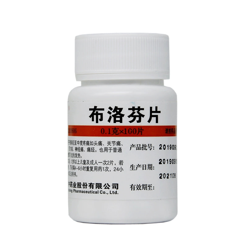 Vifuga Ibuprofen Tablets 0.1g*100 Tablets/bottle OTC 维福佳 布洛芬片 0.1g*100片/瓶 OTC