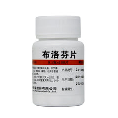 Vifuga Ibuprofen Tablets 0.1g*100 Tablets/bottle OTC 维福佳 布洛芬片 0.1g*100片/瓶 OTC