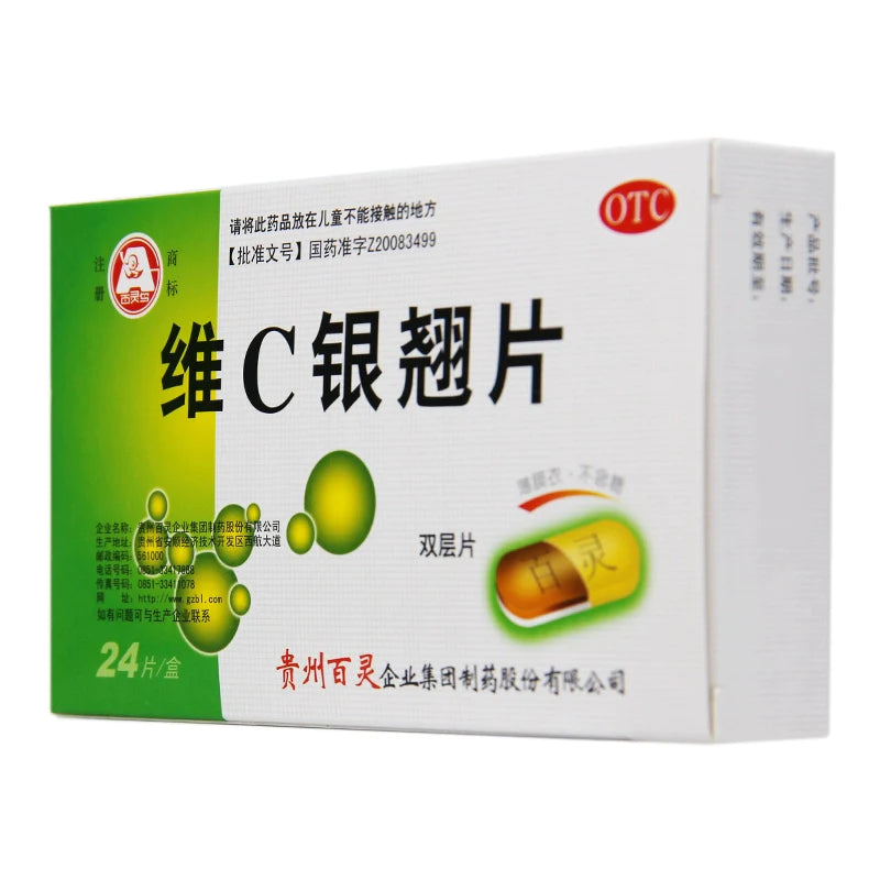 Bai Ling Bird Vitamin C Tablets 0.5g*24 tablets/box OTC 百灵鸟 维C银翘片 0.5g*24片/盒 OTC