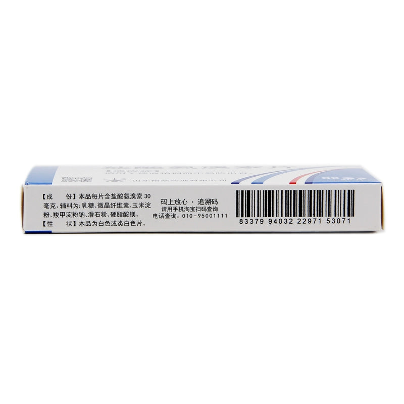 Runjin Ambroxol Hydrochloride Tablets 20 Tablets/box OTC Run Jin润津 盐酸氨溴索片 20片/盒 OTC