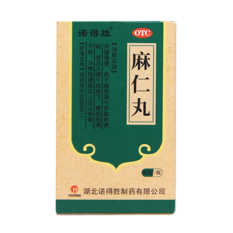 Nordson Ma Ren Pills 30g*1 bottle/box OTC 诺得胜 麻仁丸 30g*1瓶/盒 OTC