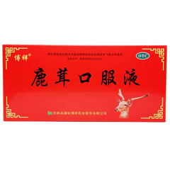 Boxiang Deer Antler Oral Liquid 10ml*10pcs/box OTC 博祥 鹿茸口服液 10ml*10支/盒 OTC