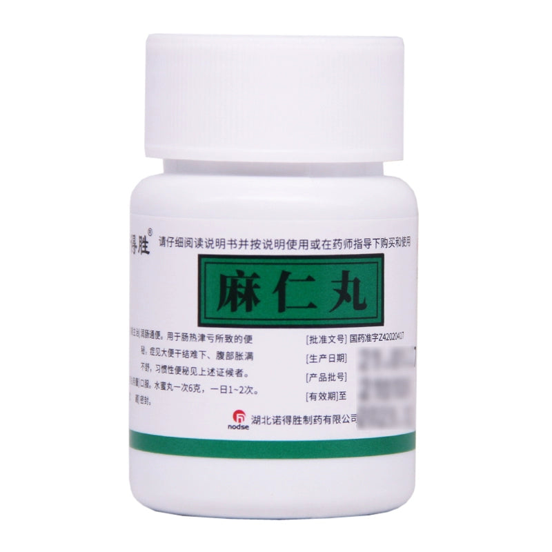 Nordson Ma Ren Pills 30g*1 bottle/box OTC 诺得胜 麻仁丸 30g*1瓶/盒 OTC