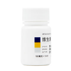 Northeast Pharmaceuticals Vitamin C Tablets 100 Tablets Scurvy Chronic Infectious Disease Purpura Drug OTC 东北制药  维生素C片 100片坏血病 慢性传染病 紫癜药 OTC