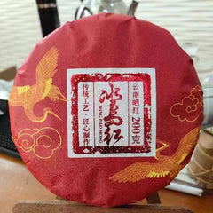 HelloYoung Wild Red Dianhong Black Chinese Tea Yunnan "Iceland Red" Tea Cake 200g