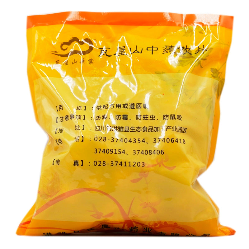 Wawasan Pharmaceuticals Chinese Herbal Drinks Neem Ziziphi Pure Chinese Herbal Remedies Chinese Herbal Shop 瓦屋山药业中药饮片 川楝子 净制 中药材抓配 中药材店铺