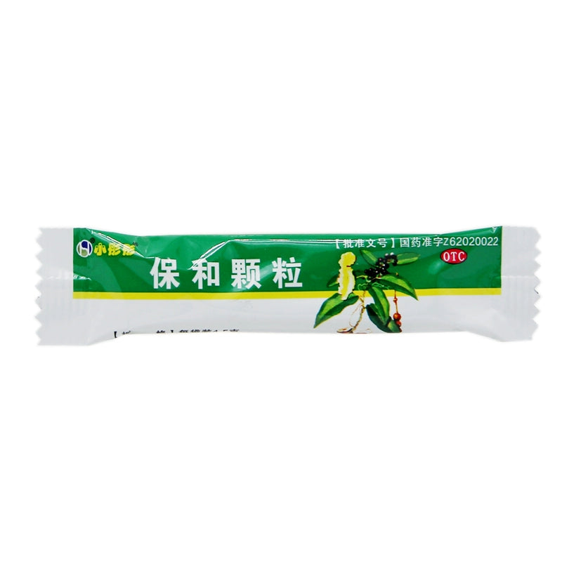 Heshengtang Baohe Granules 4.5g*9bags/box OTC 和盛堂 保和颗粒 4.5g*9袋/盒 OTC