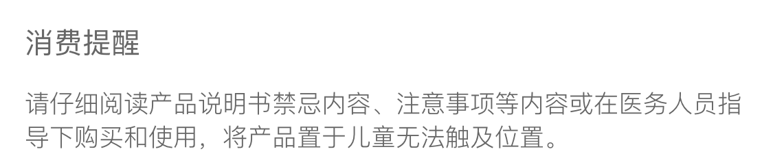 Cobond Disposable Sterilized Rubber Surgical Gloves 7#  Co Bond科邦 一次性使用灭菌橡胶外科手套 7#