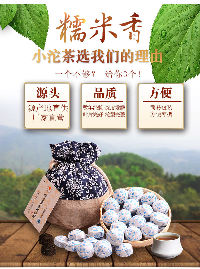 HelloYoung500g Premium Puerh Tea Ripe Black Tea Fragrant Pu-erh Tea Glutinous Rice Tuo Cha