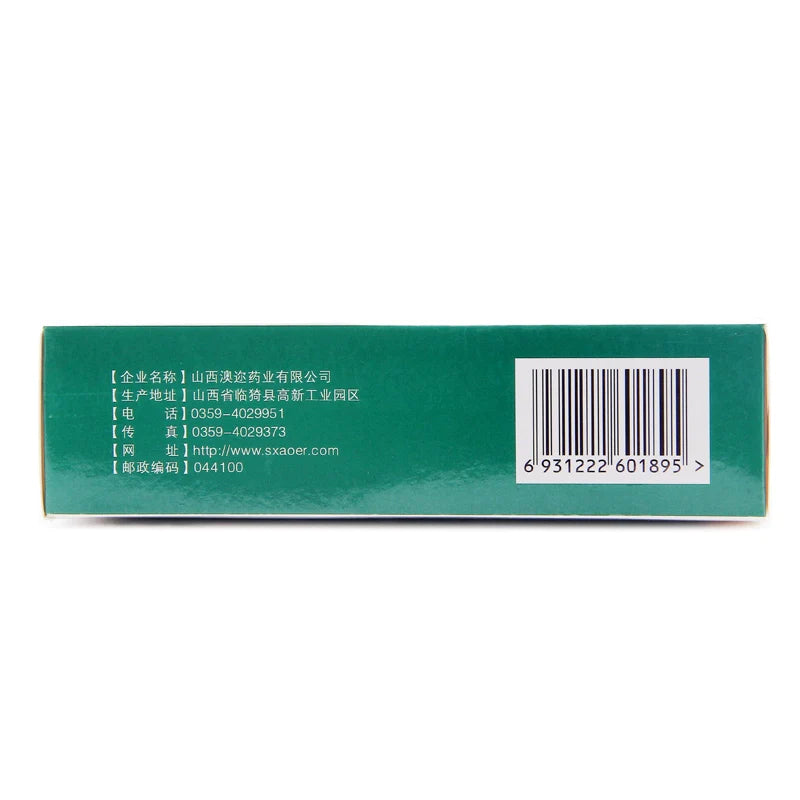 Ausnutria I can make clear the granules 7.5g*12bags/box OTC澳迩新 一清颗粒 7.5g*12袋/盒 OTC