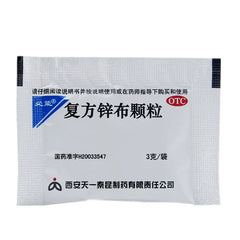 BINENG Compound Zinc Cloth Granules 3g*12bags/box OTC 必能 复方锌布颗粒 3g*12袋/盒 OTC