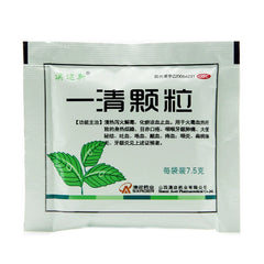 Ausnutria I can make clear the granules 7.5g*12bags/box OTC澳迩新 一清颗粒 7.5g*12袋/盒 OTC