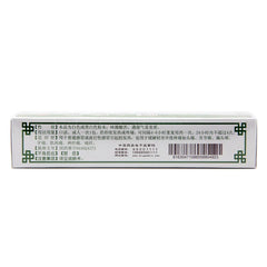 Baiyunshan Ajaxol Bulk 100bag/box OTC 白云山 阿咖酚散 100包/盒 OTC