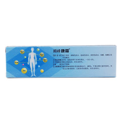 Shunfeng Kang Cream Trimethoprim Cream 10g*1/box OTC  Shun Feng KangCream  顺峰康霜 曲咪新乳膏 10g*1支/盒 OTC