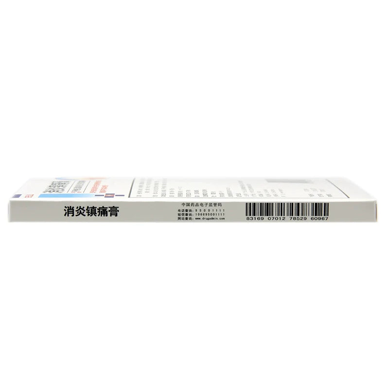 Baiyunshan Anti-inflammatory and Analgesic Cream 10pcs/box OTC 白云山 消炎镇痛膏 10贴/盒 OTC