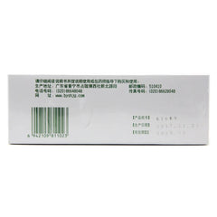 Baiyunshan Ajaxol Bulk 100bag/box OTC 白云山 阿咖酚散 100包/盒 OTC