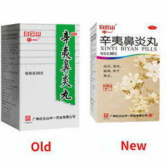 China Herb Xin Yi Bi Yan Wan Traditional Chinese Medicine  白云山辛夷鼻炎丸30g  过敏性鼻炎鼻塞流鼻涕