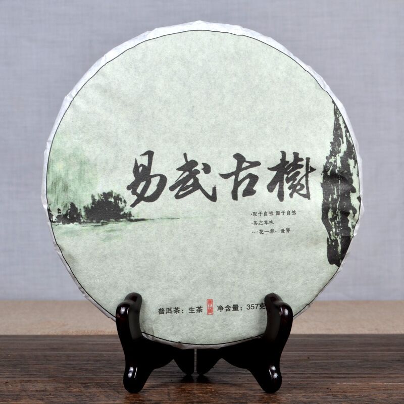 357g Yunnan Menghai Pu'er Tea Large Leaf Cha Tea Cake High Quality Black Tea