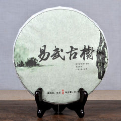 357g Yunnan Menghai Pu'er Tea Large Leaf Cha Tea Cake High Quality Black Tea