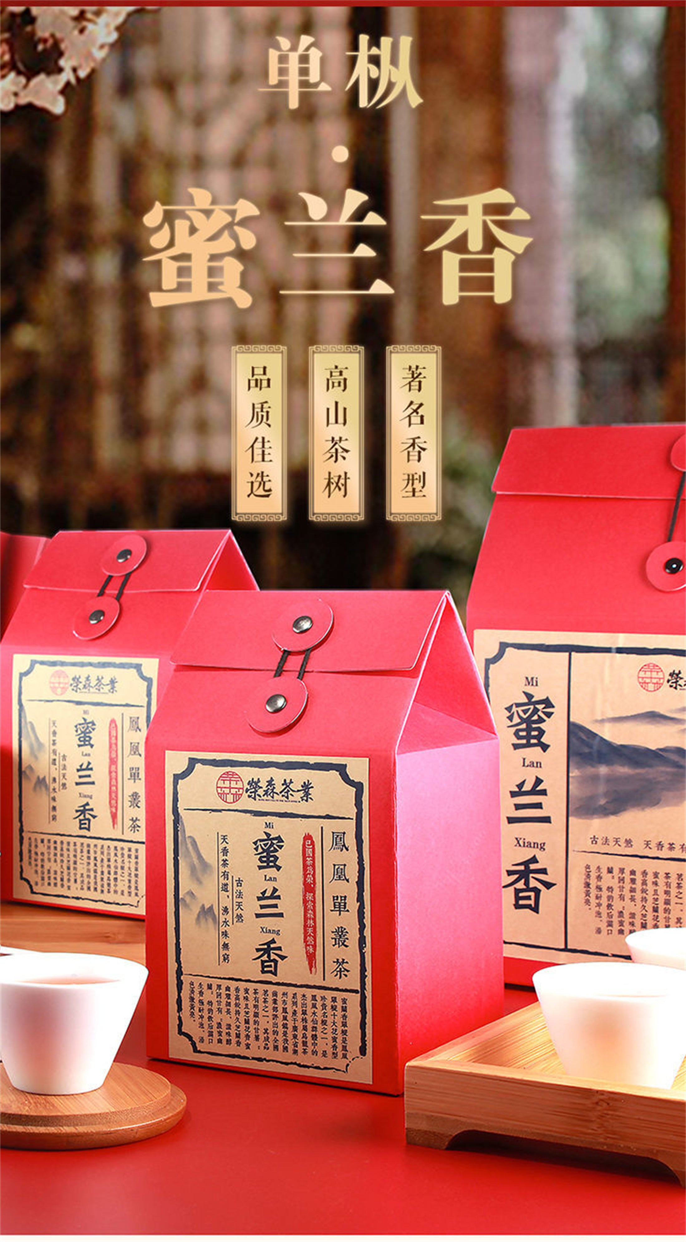 HelloYoung 125g Chaozhou Phoenix Dancong Feng Huang Oolong Chinese Tea Wu Dong DanCong