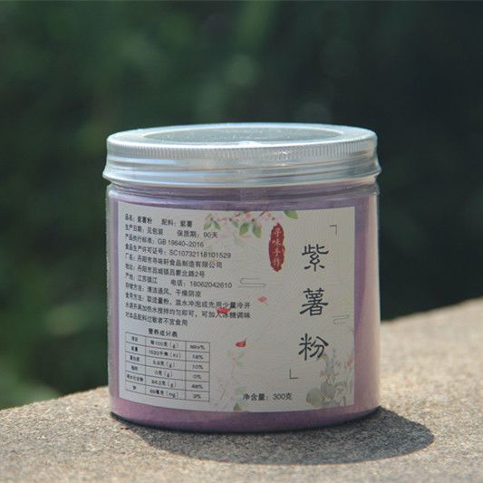 100% Pure Organic Purple Sweet Potato Powder 300gHigh Antioxidant Superfood