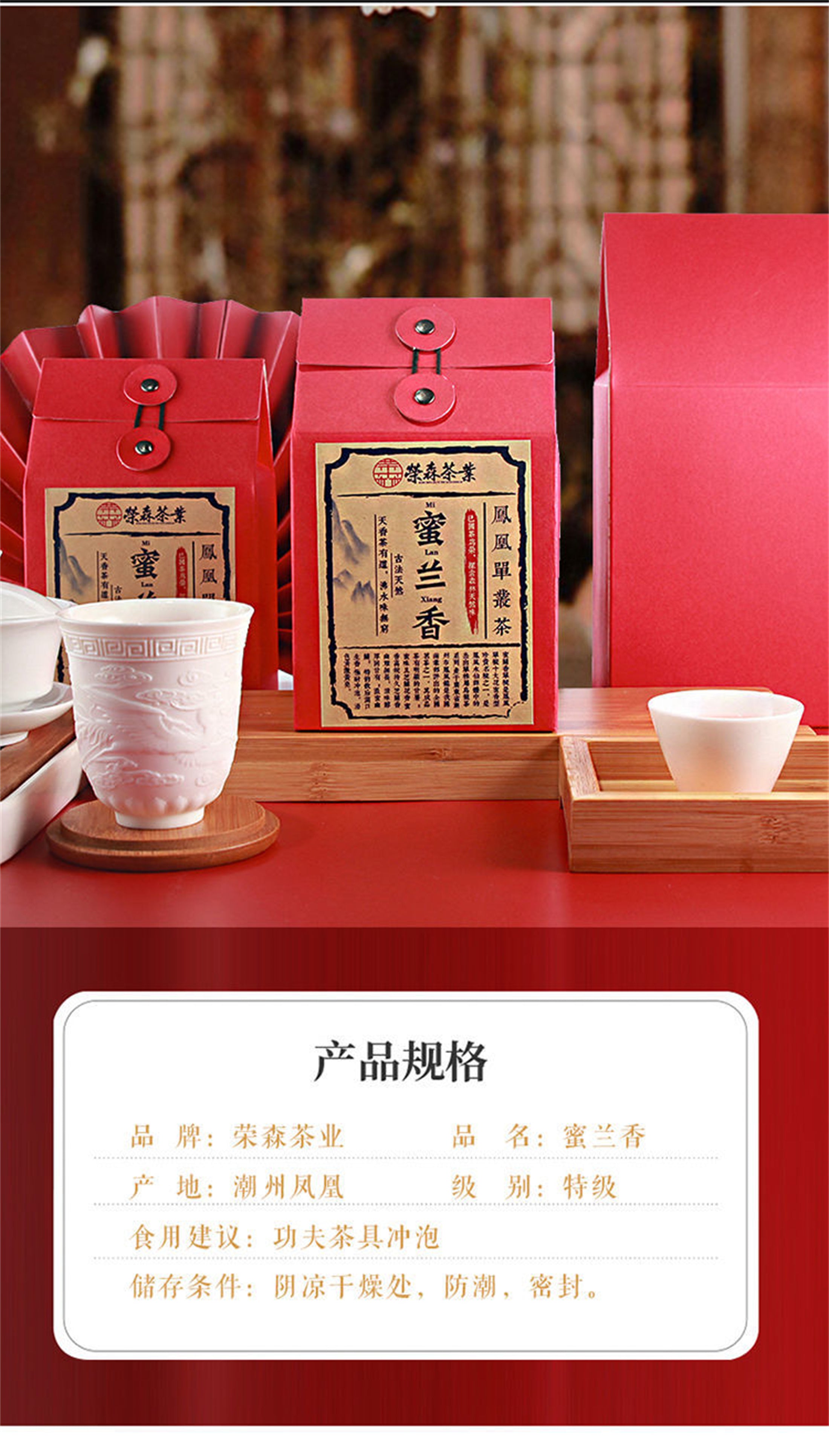 HelloYoung 125g Chaozhou Phoenix Dancong Feng Huang Oolong Chinese Tea Wu Dong DanCong