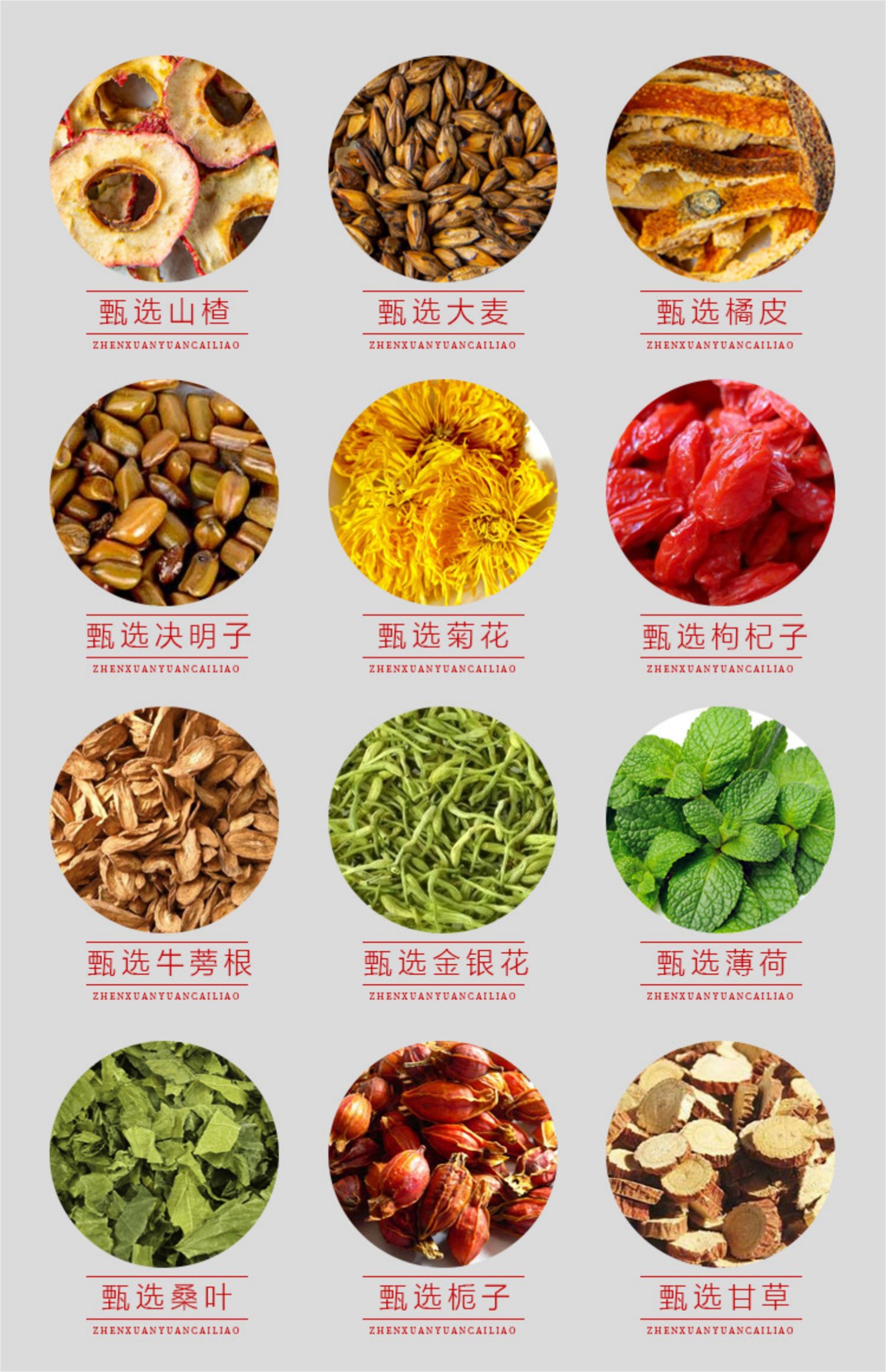 Cassia Medlar Chrysanthemum Tea Organic Herbs Tea Juemingzi Gouqi Juhua 5.3oz