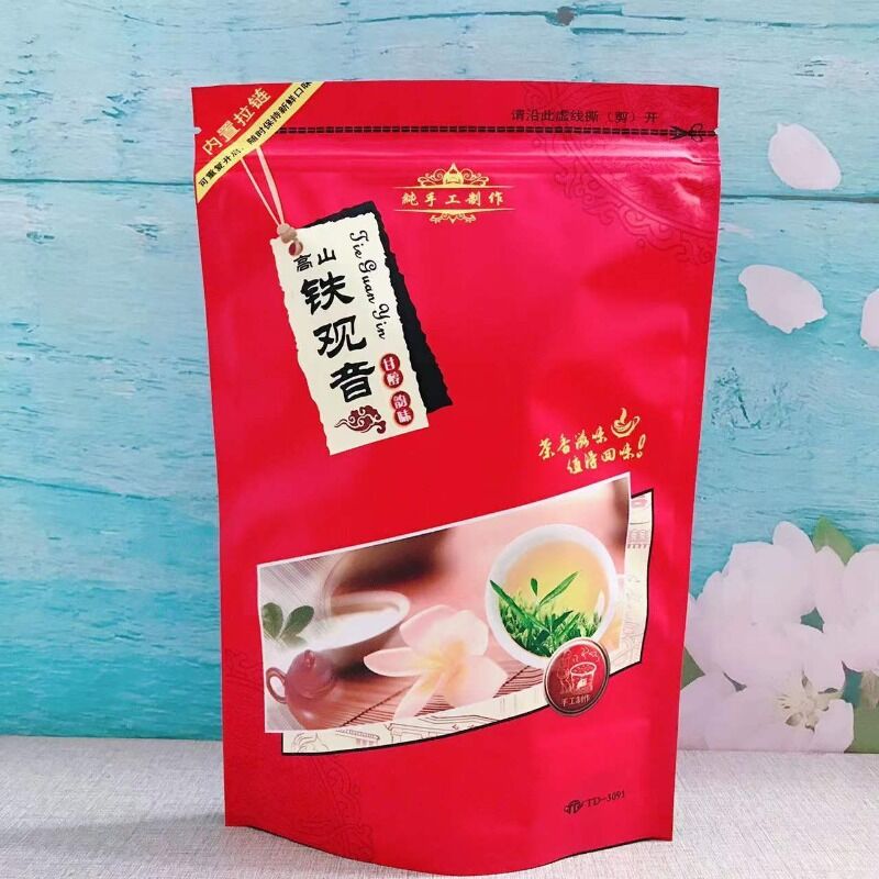 HelloYoung Tikuanyin Green Tea Anxi Tie Guan Yin Oolong Organic Healthy Tieguanyin Tea