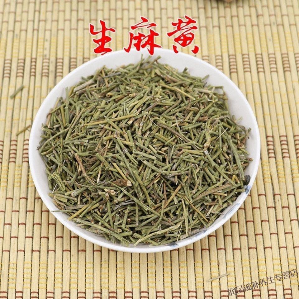 HelloYoung250g MaHuang Herbal Tea Pure Raw Natural Ephedra Sinica Tea Ma Huang Tea Health Care Tea Muhuang Mohuang Mahang