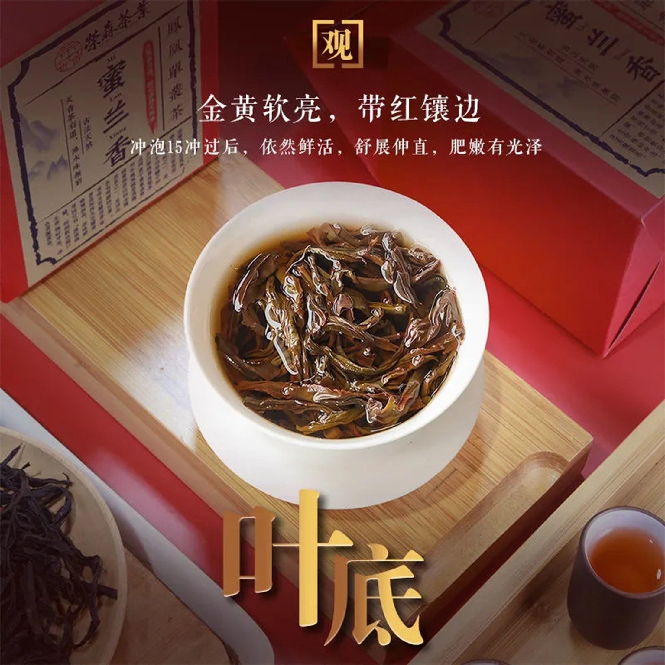 HelloYoung 125g Chaozhou Phoenix Dancong Feng Huang Oolong Chinese Tea Wu Dong DanCong