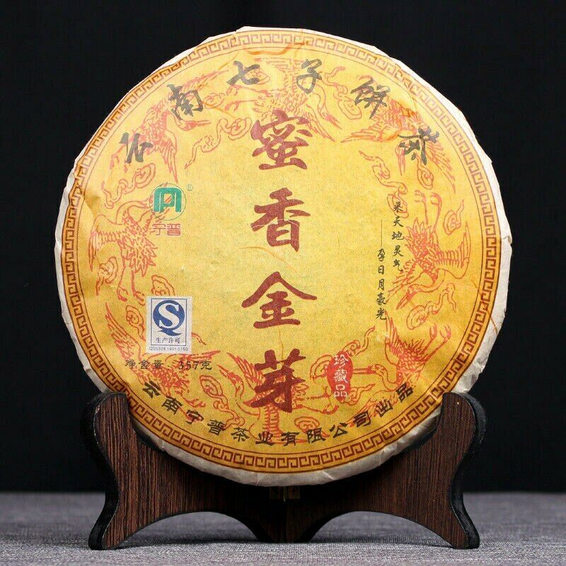 HelloYoung TeaSupreme Fengqing Golden Buds Honey Flavor Dian Hong Dianhong Cake Black Tea 357g