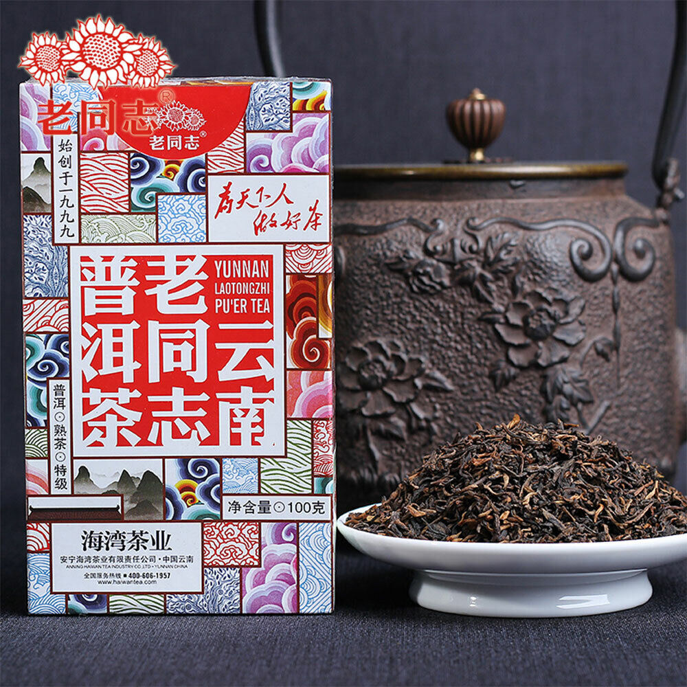 Anning Haiwan Tea  Old Pu Erh Tea Special Grade loose Ripe Puer Tea 100g