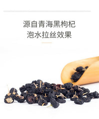 60g Grade A Black Goji Berries Lycium Wolfberry, New Wild Chinese Herb