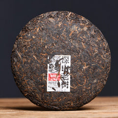 Ancient Mt. Old Tree * Haiwan Puerh Tea Cake  500g Ripe Puer Shu Batch 181