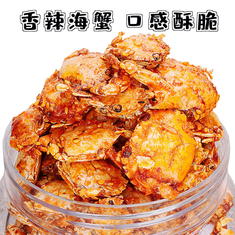 Fresh Spicy Small Sea Crab Instant Canned Cooked Seafood Casual Deep Sea Snack
