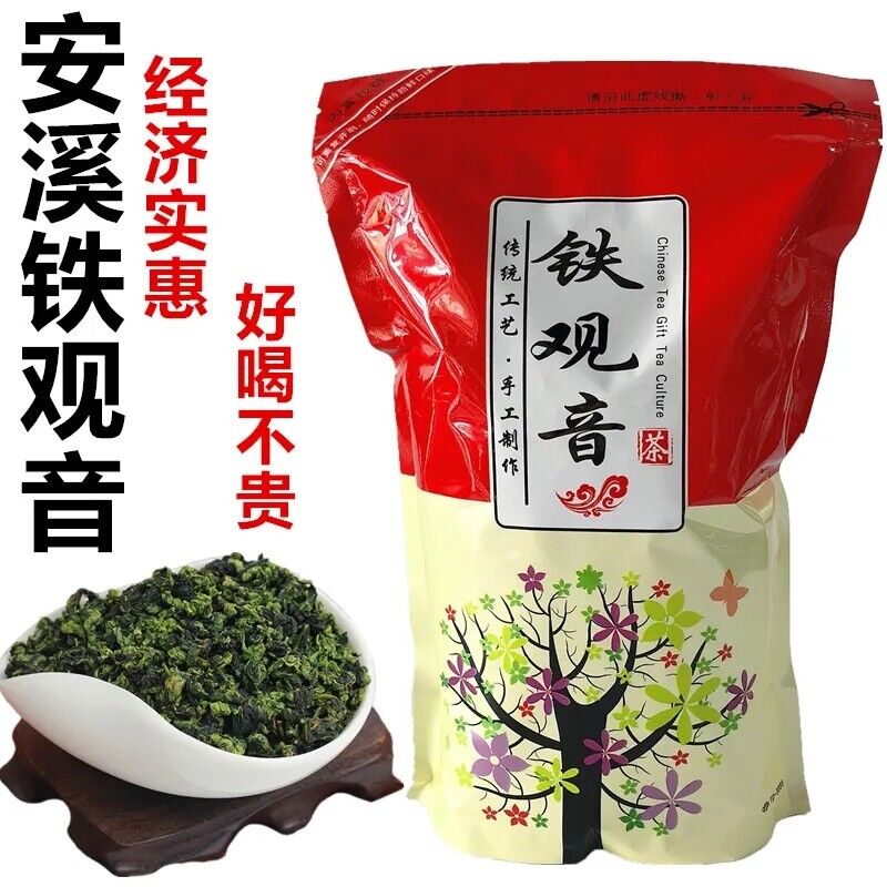 HelloYoung Tikuanyin Green Tea Anxi Tie Guan Yin Oolong Organic Healthy Tieguanyin Tea