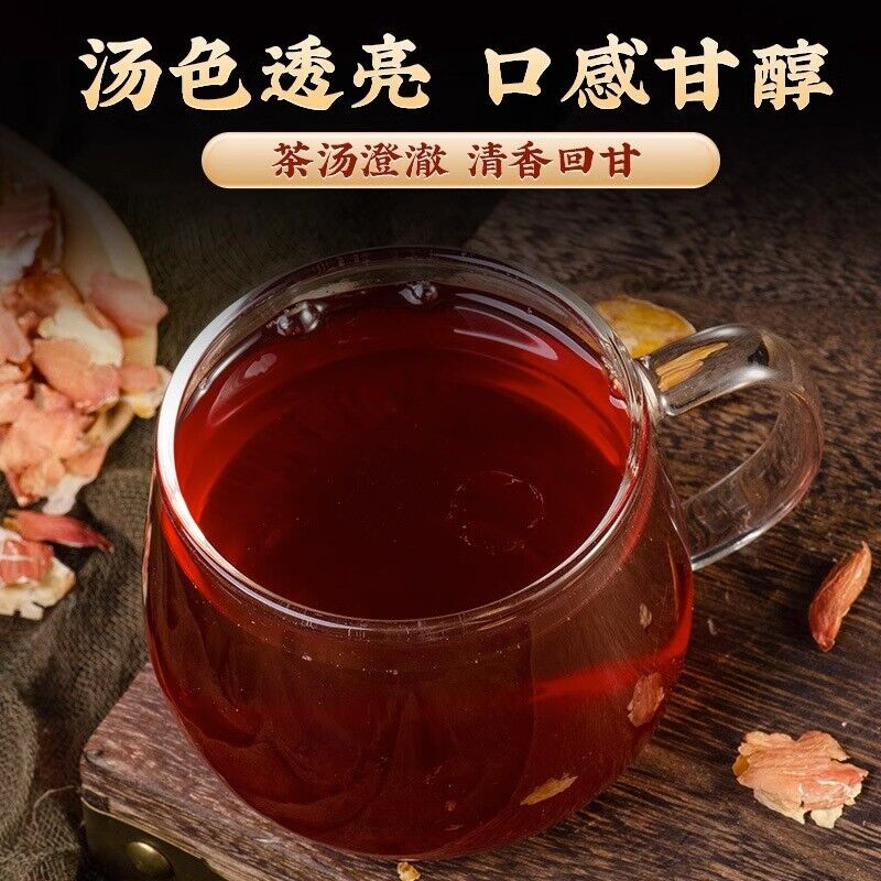 250g TongRenTang Peanut Shell 同仁堂花生衣250g/袋 精选原料 色泽自然 可泡茶 茶汤澄澈 清香回甘 NEW