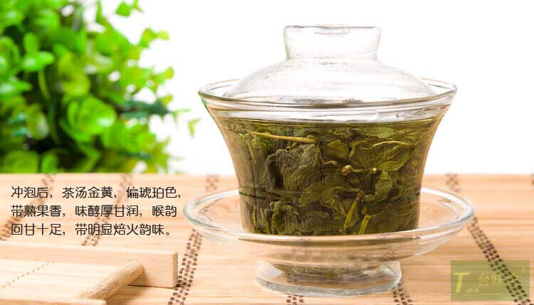 HelloYoung Organic Premium Taiwan High Mountain Dong Ding DongDing Tung Ting Oolong Tea
