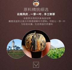HelloYoung TeaSupreme Yunnan Black Tea Dianhong Dragon Pearl Dian Hong Ball Buds 250g Tin