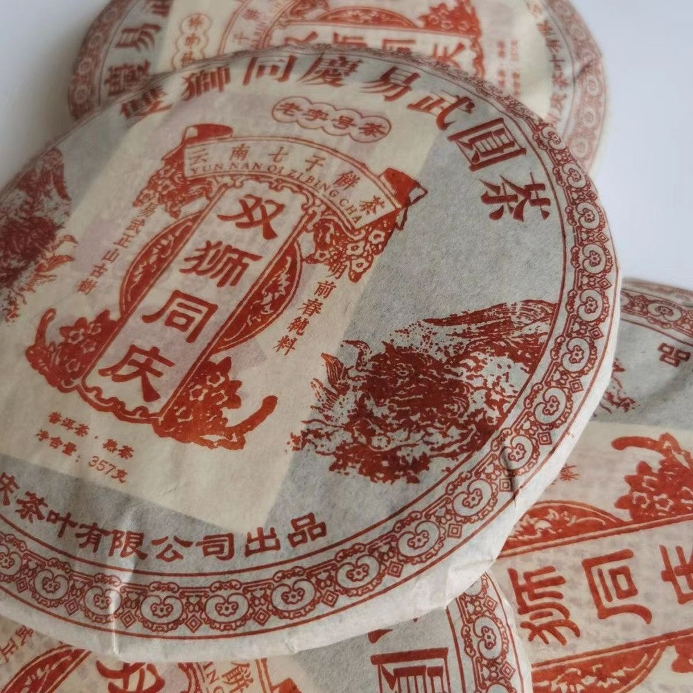 357g Yunnan Old Puerh Ripe Tea Tongqinghao 2008 Palace Aged Puer Cooked Tea Cake