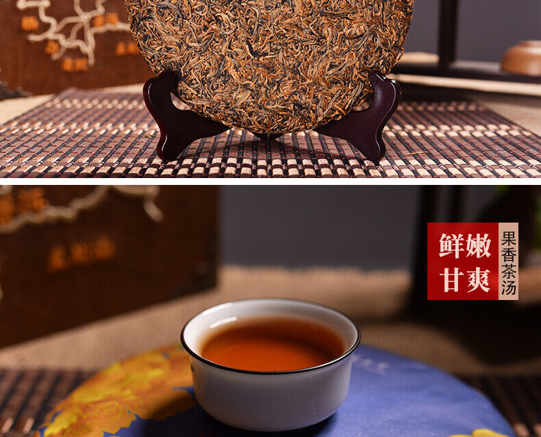 HelloYoung TeaYunnan Fengqing Golden Buds Honey Flavor Dian Hong Dianhong Cake Black Tea 357g