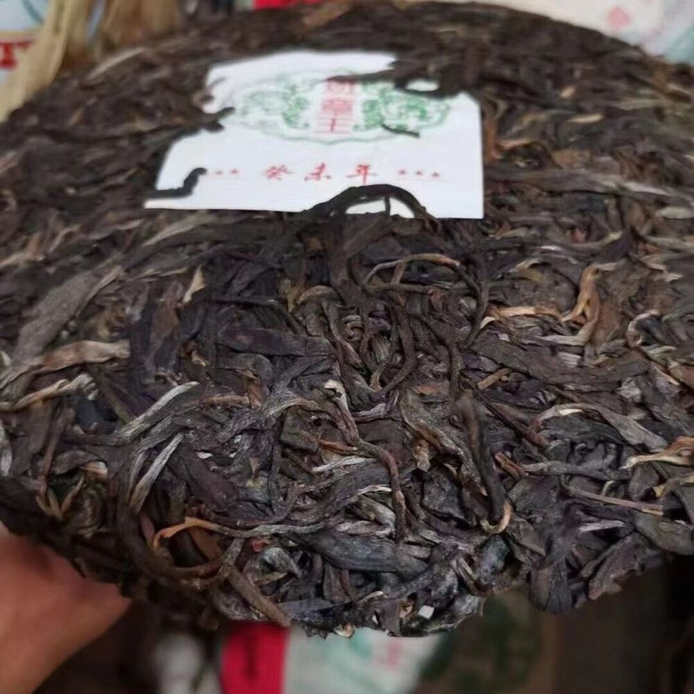 357g Yunnan Old Pu-erh Raw Tea Banzhang King Raw Pu'er Tea Cake Puerh Tea