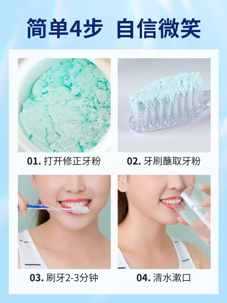 50g XiuZheng Pearl Brightening Tooth Powder 修正珍珠亮白牙粉50g/罐 牙齿粉 洁牙护齿 美白粉 NEW