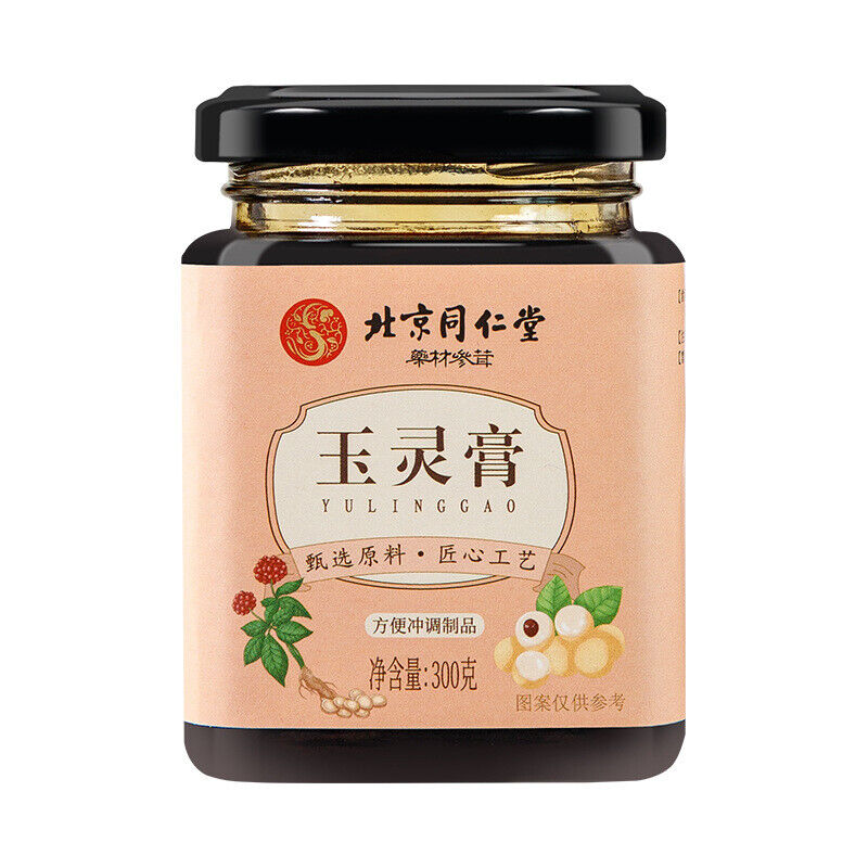 同仁堂玉灵膏正品人参桂圆古方柴火膏300g TongRenTang Yuling Paste