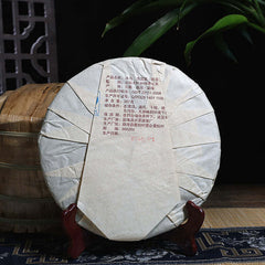 357g Iceland Pu-erh Ripe Tea Bingdao Cooked Puerh Tea Cake Yunnan Aged Pu'er Tea