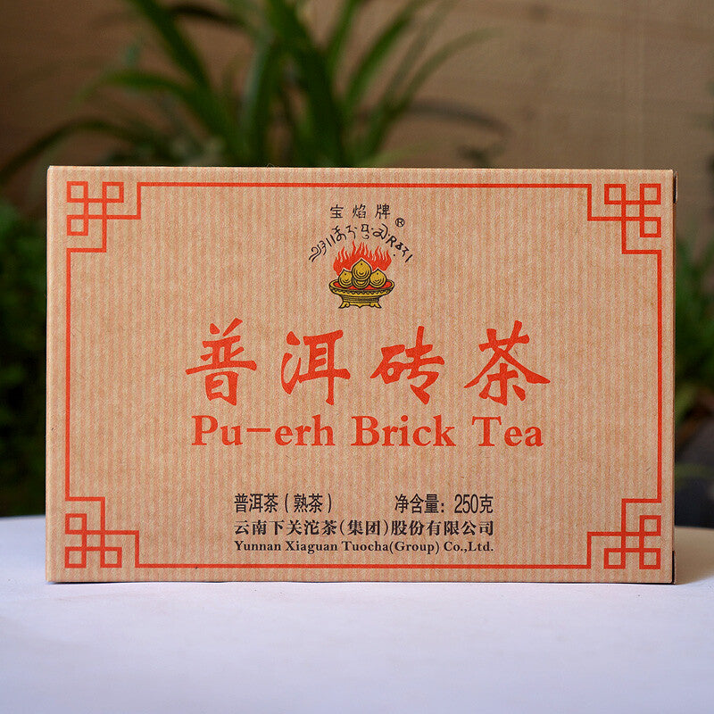 2020/2022 Xiaguan BAOYAN Pu-erh Brick Tea Ripe Pu'er Shu Puer Cooked 250g