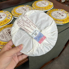 2021 Taetea Dayi Golden Needle White Lotus Pu'er Puer Ripe Pu-Erh Tea Cake 357g