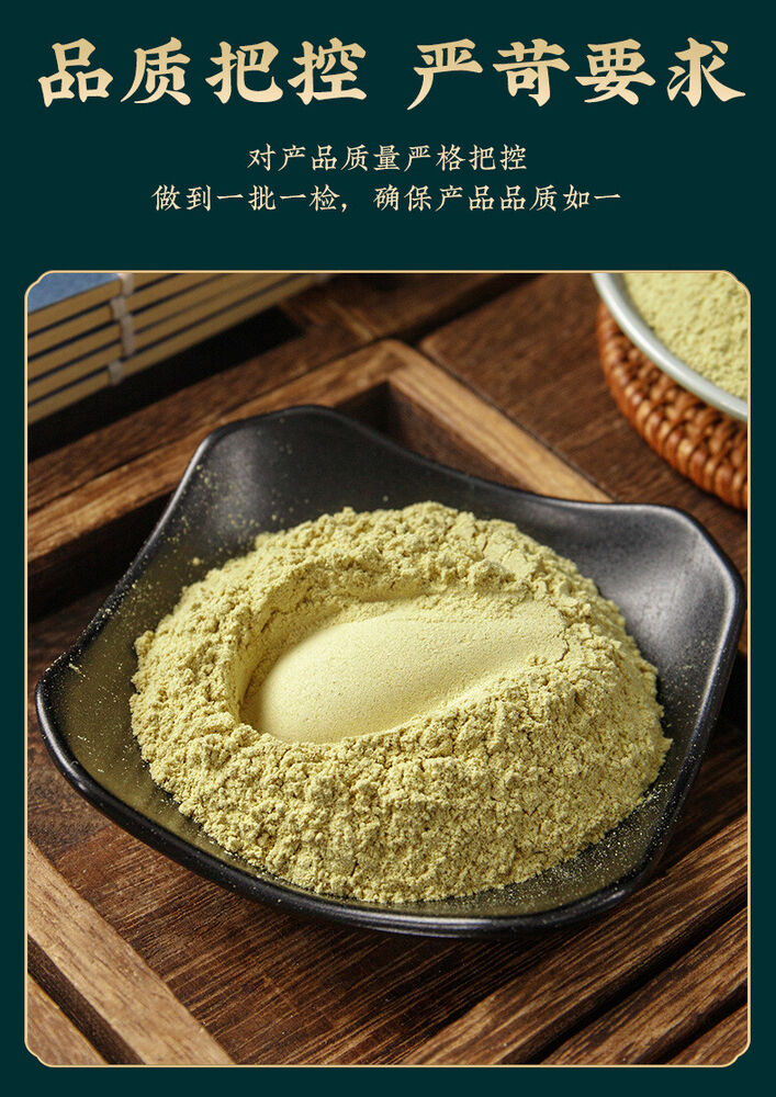 Organic Wild Natural Shihu Herbal Dendrobii Dendrobium Stem Powder Chinese Herb